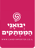 יבואני הממתקים