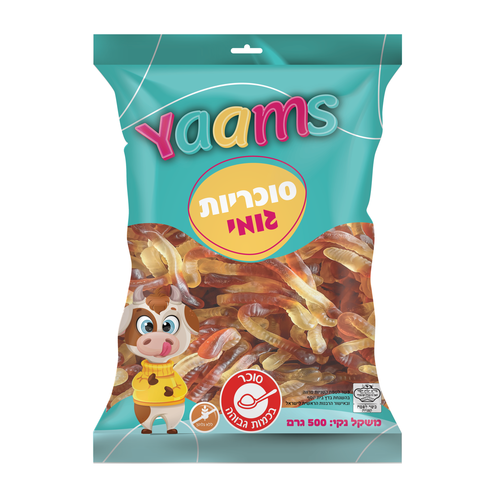 גומי נחשי קולה בטעם קולה