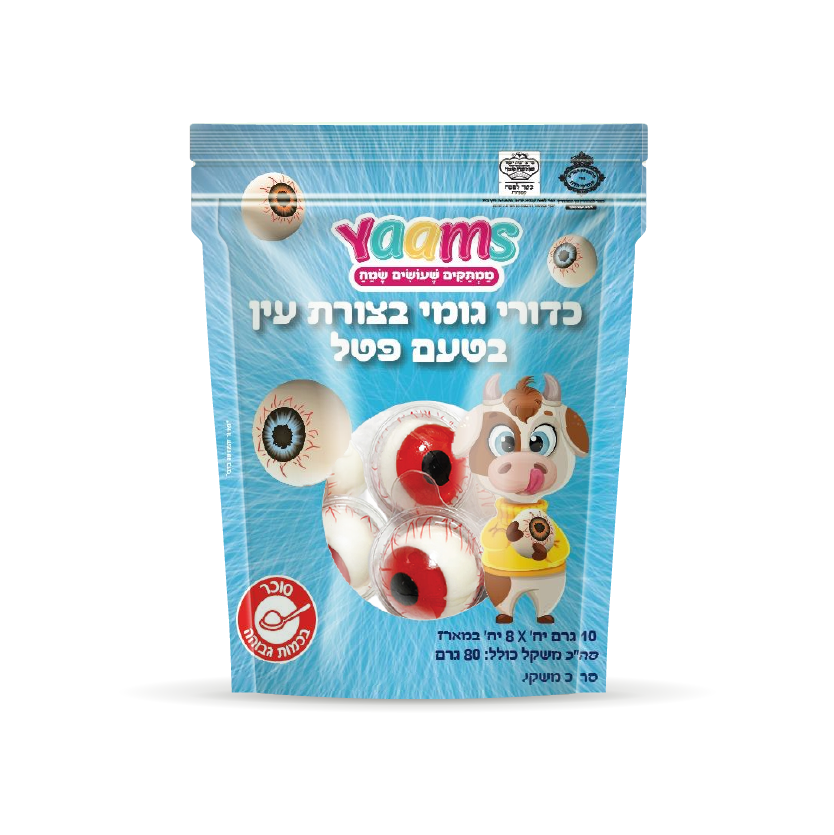כדורי גומי עין