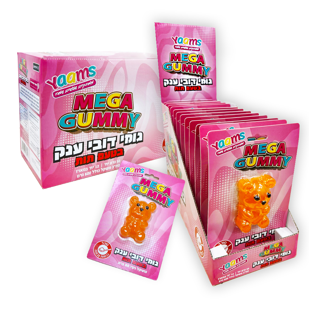 מגה גומי דובי 4