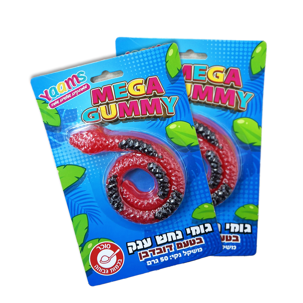 מגה גומי נחש 1
