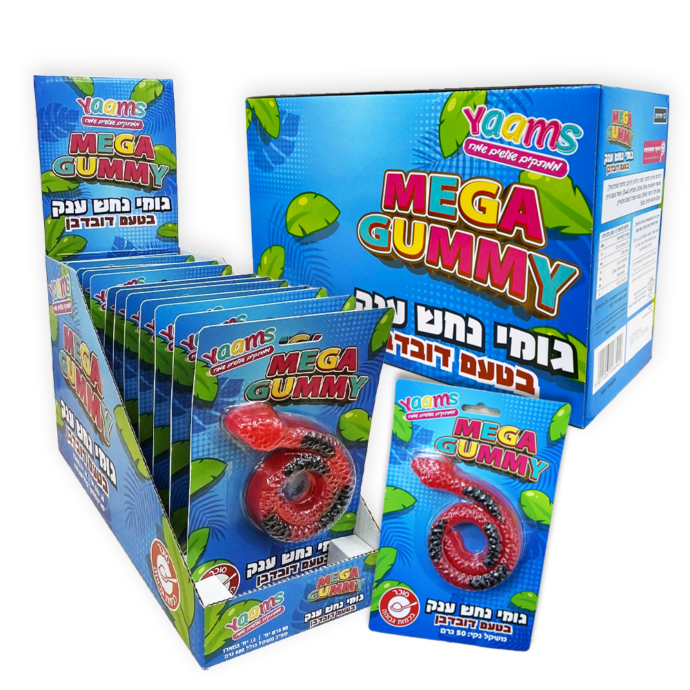 מגה גומי נחש 4