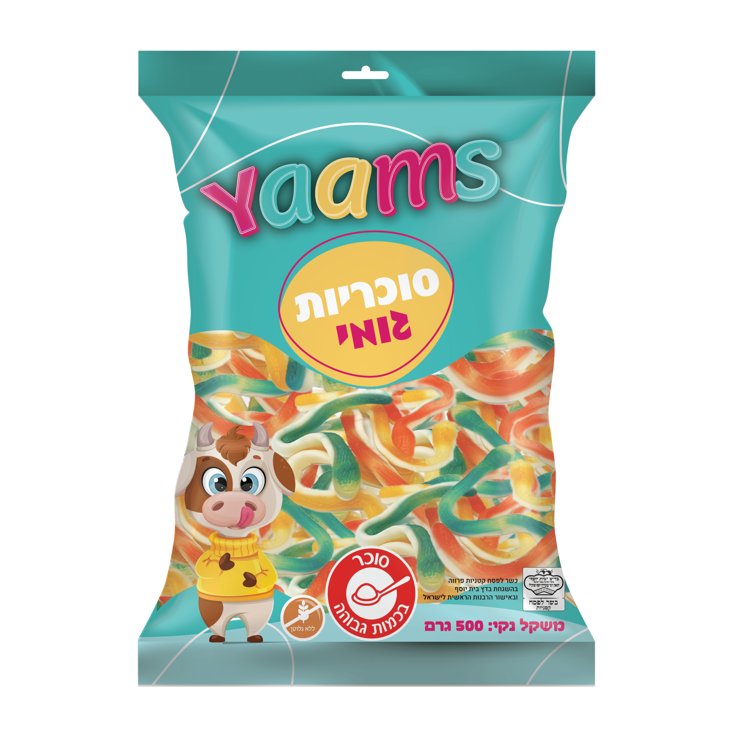 נחש 2 צבעים